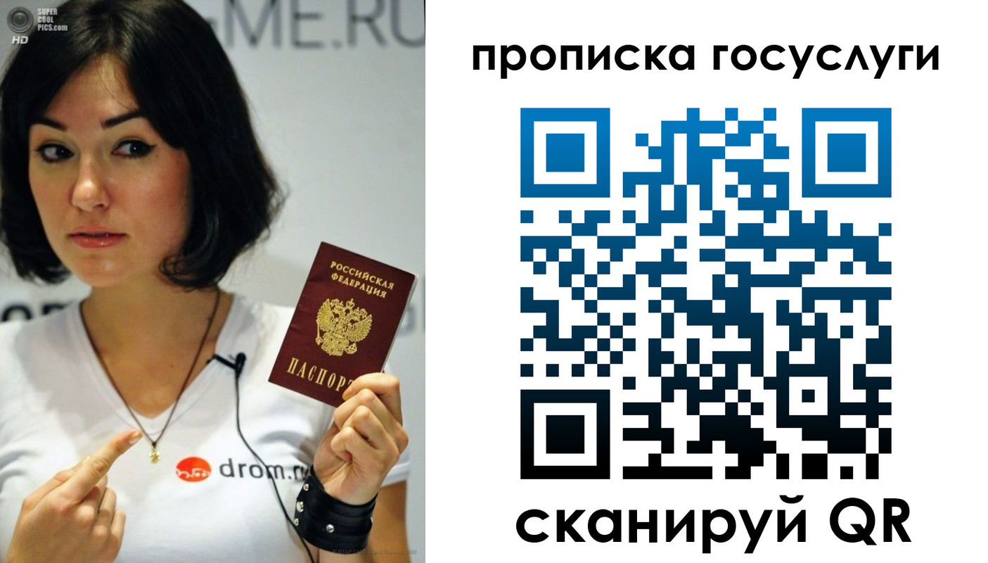 прописка для работы в Тырныаузе