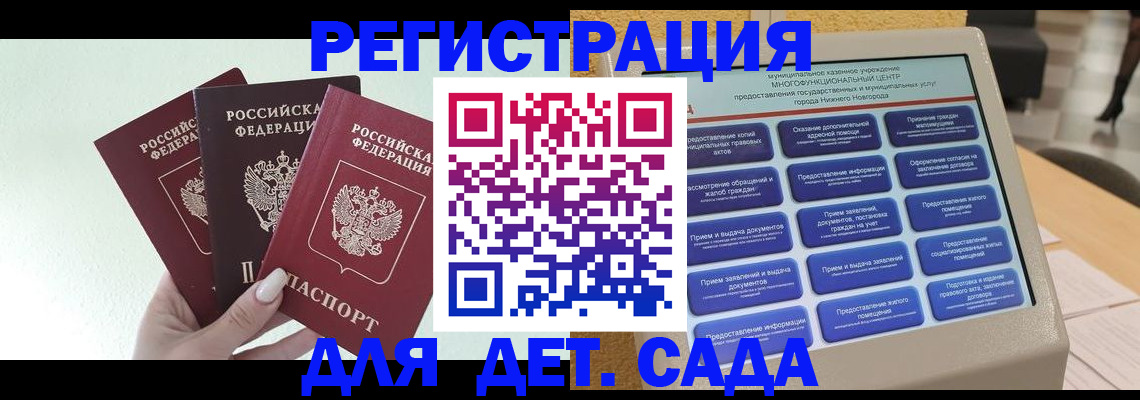 временная прописка в Тырныаузе